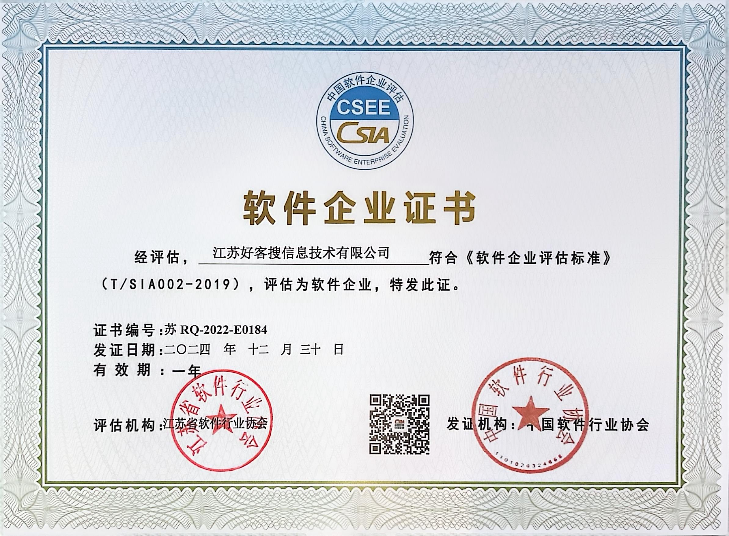 蒙城关键词排名怎么做?